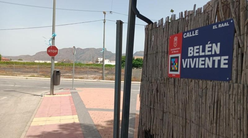 Мурсия - Murcia - 11300m2