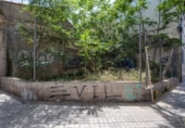 Urban land for sale on España, Zaragoza, ref: TR415177 photo