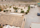 Casa de campo con terreno en venta en la España, Fuente Álamo, ref: TR170098 foto