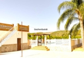 Rural estate for sale on Partido Vega Morales, Álora, ref: TR417776 photo