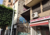 Urban land for sale on España, Castelló de la Plana, ref: TR419434 photo